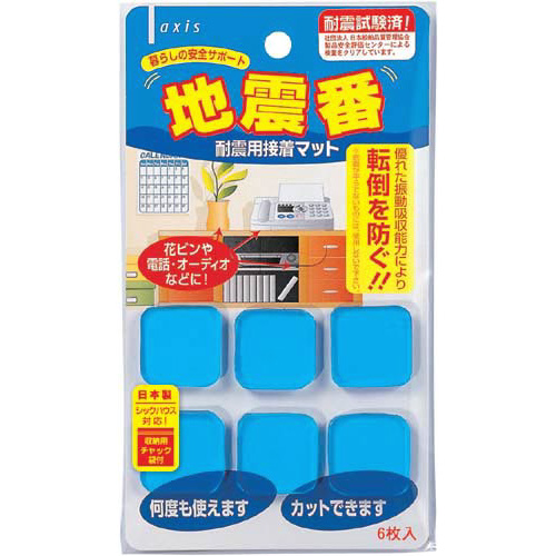 地震番（耐震用接着マット）　６個画像