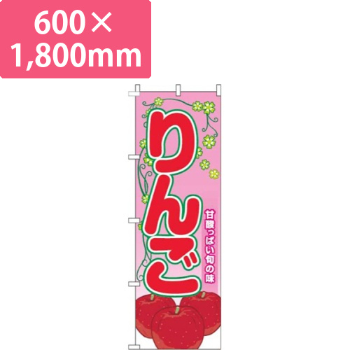 りんご葉ピンク画像
