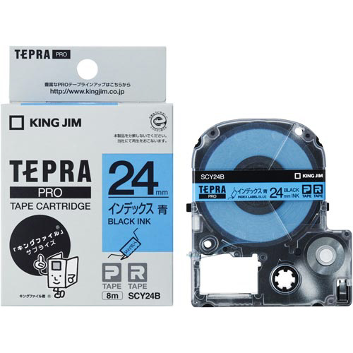 テプラＰＲＯテープ　インデックス青ラベル黒文字５個画像