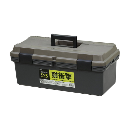 収納ボックス　SPV　ツールボックス画像