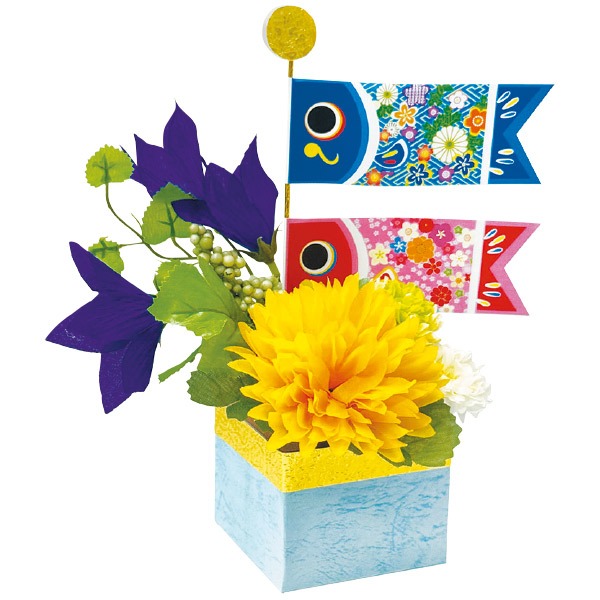 こいのぼりアレンジスタンド画像