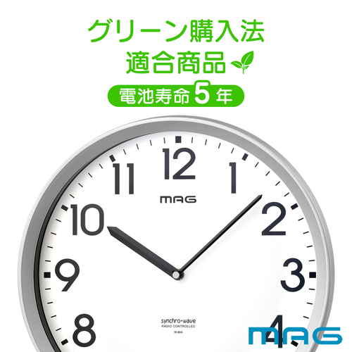 掛け時計　電波掛時計 白い壁に取り付けられたシンプルなデザインの時計、針は正確に12時を指している。