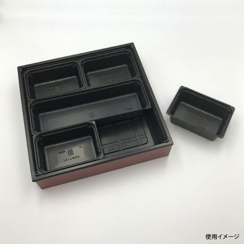 折箱 ワン折重 70A 黒底 アクタ 黒底の折箱が横向きで並べられた状態、フタが部分的に開いている様子。