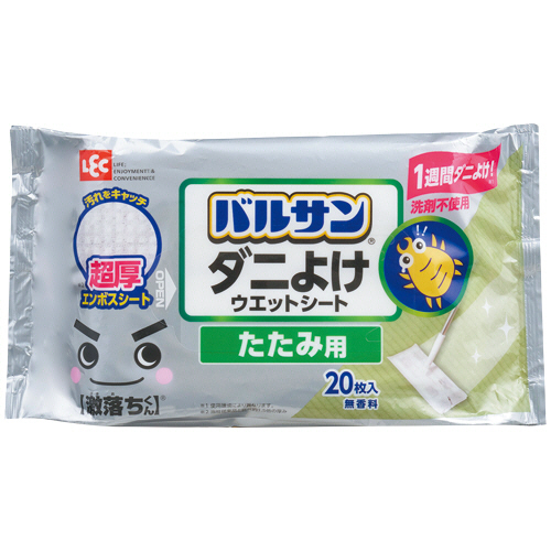 ﾊﾞﾙｻﾝ 激落ちくん たたみ用 超厚ﾀﾞﾆよけｳｴｯﾄｼｰﾄ 1ﾊﾟｯｸ(20枚)