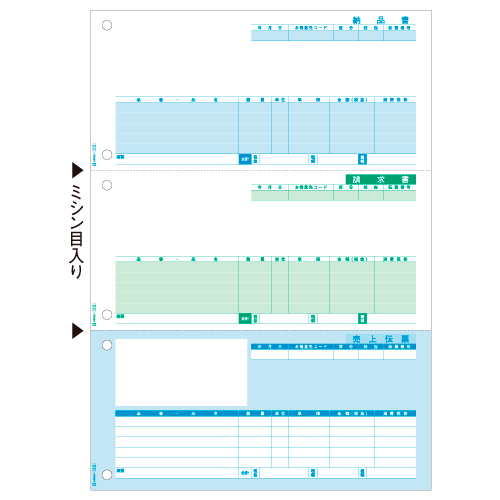 売上伝票 (単票) A4ﾀﾃ 3面 1箱(500枚)画像