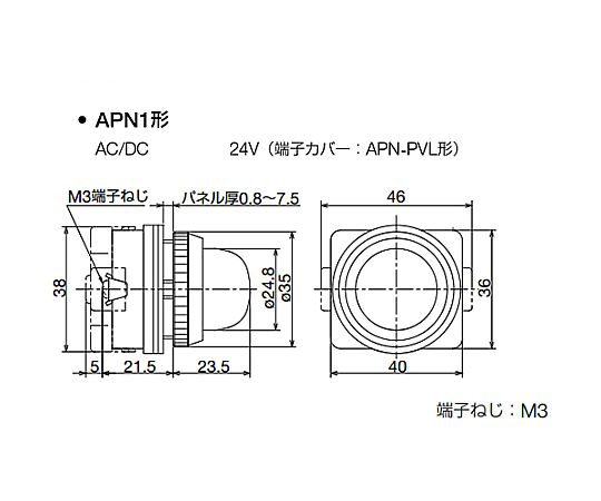 AC/DC24V LED表示燈(橙) 鮮やかなオレンジ色の円形ランプが点灯している様子
