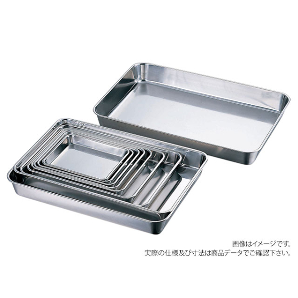 AG18-8 浅型角バット 2枚取 赤川器物製作所画像