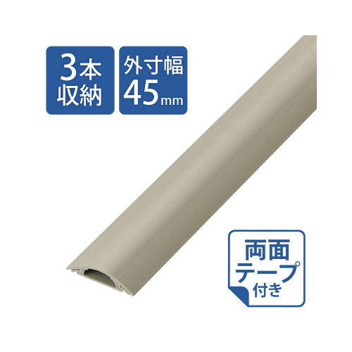 モール　床用　幅４５ｍｍ用　長さ１ｍ×５画像