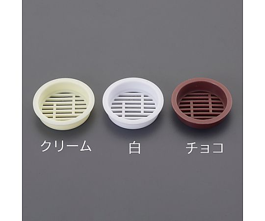 54x50 空気抜き(クリーム) 淡いクリーム色のパッケージが平らに置かれた状態