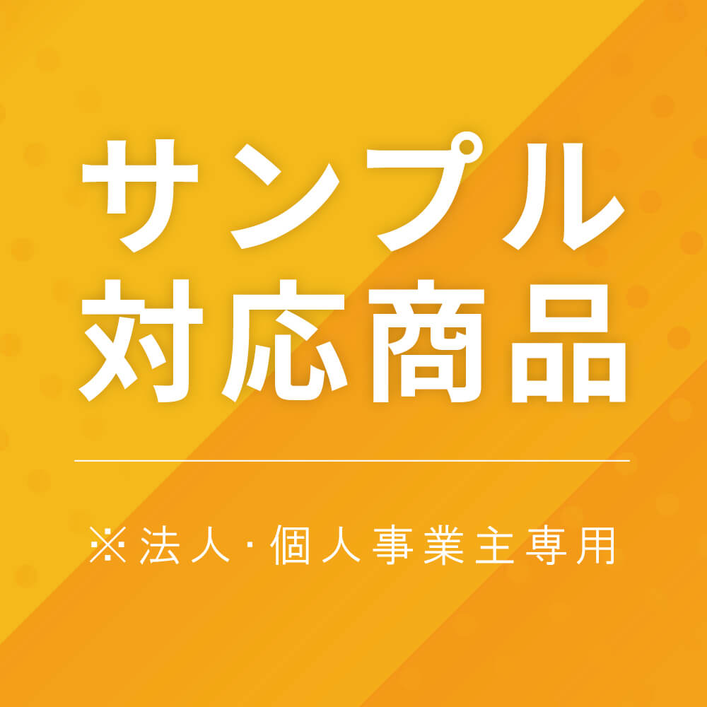 ティータイムギフトに！窓付きの角底袋型ギフトパッケージ