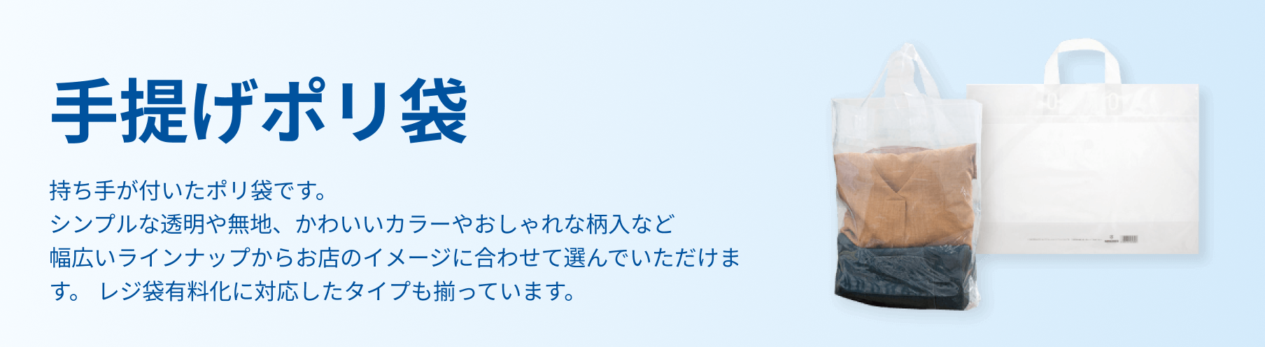 店舗用品・包装資材も揃うラクスル｜ネット印刷のラクスル