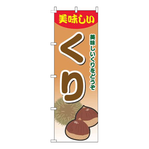 くりグラデーション薄茶画像