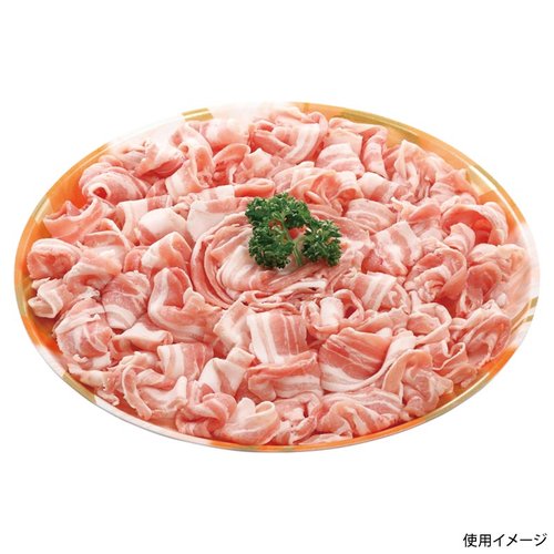 発泡トレー しゃぶしゃぶ300 本体 円熟オレンジ エフピコ 鮮やかなオレンジ色のトレーが整然と並んでいる様子