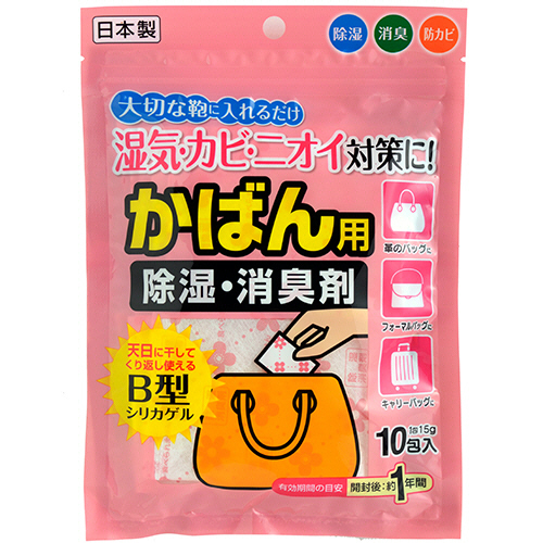 かばん用除湿･消臭剤 15g/包 1ﾊﾟｯｸ(10包)画像