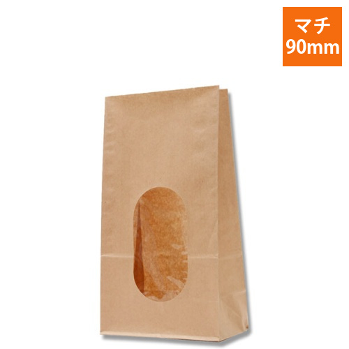 角底袋（窓付き・茶幅150×マチ90×高280mm)画像