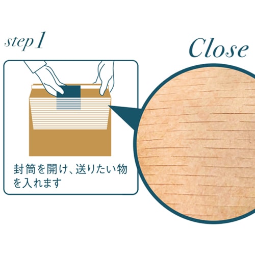 脱プラ！すべて紙製のクッション封筒（SDGs対応）