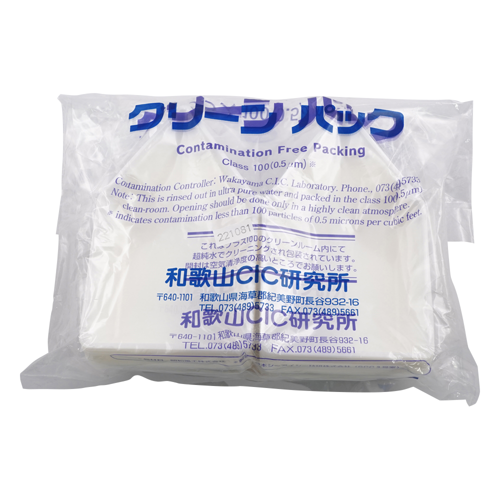 バランストレイSCC300mLナチュラル （純水洗浄処理済み）1袋（100枚入）画像