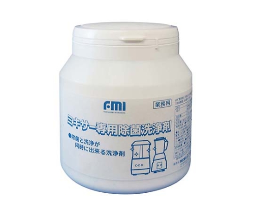 FMI ミキサー専用除菌洗浄剤 1000g画像