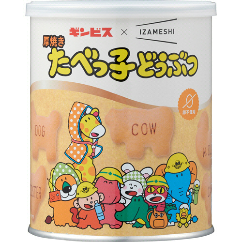ｷﾞﾝﾋﾞｽ×IZAMESHI 厚焼きたべっ子どうぶつ 1ｹｰｽ(10缶)画像