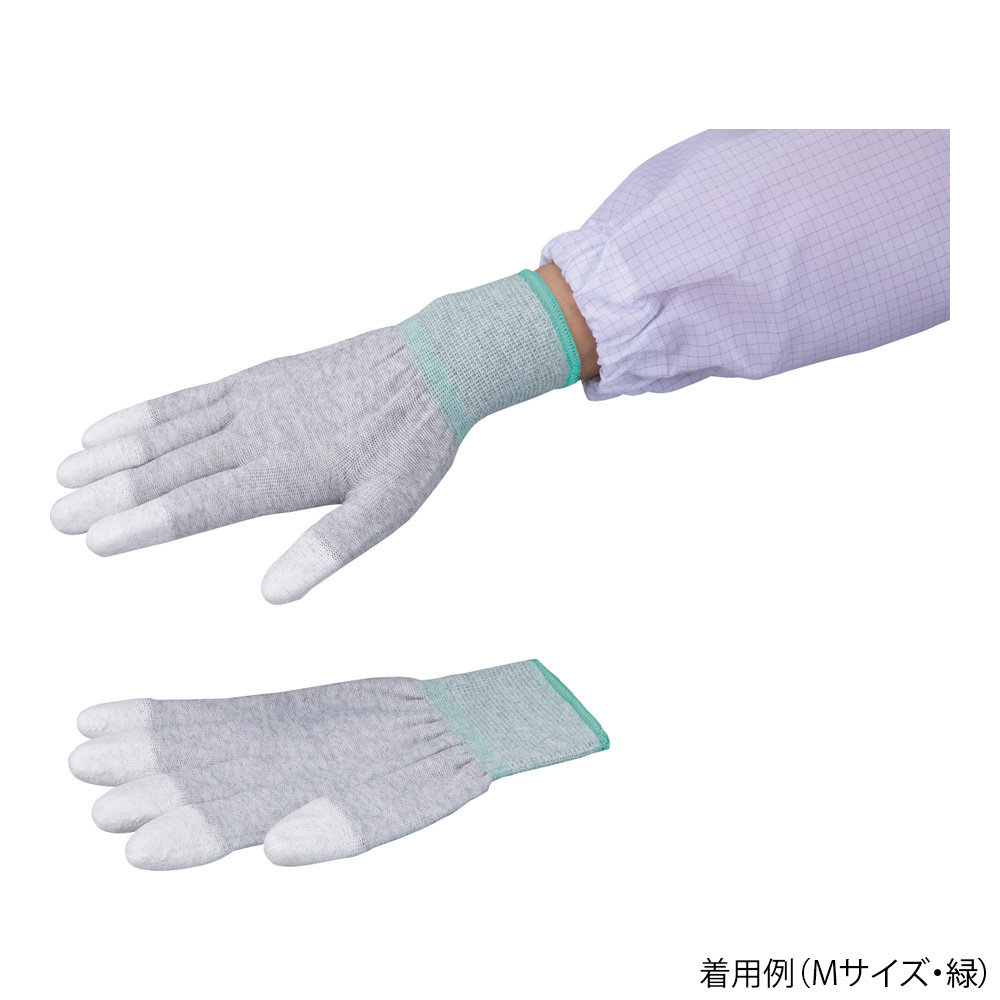アズピュアESDクール手袋II 指先コート M 1袋（10双入）画像