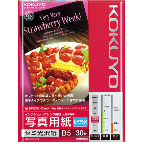 ｲﾝｸｼﾞｪｯﾄﾌﾟﾘﾝﾀ用紙 写真用紙 ｾﾐ光沢紙 B5 1冊(30枚)画像
