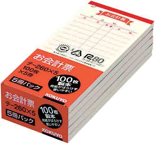 お会計票　１５０×６６ｍｍ　１００枚×１０画像