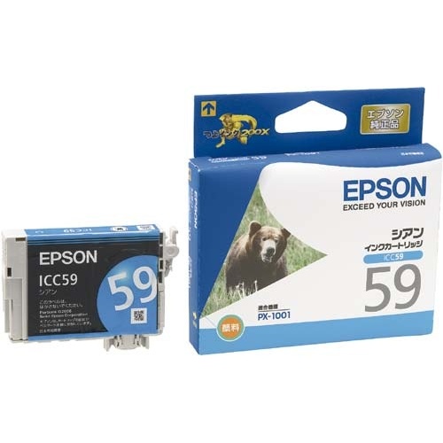 純正インク　ＩＣＣ５９　シアン　３個画像