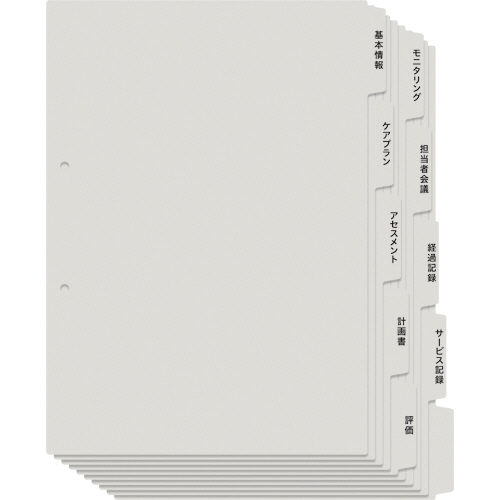 たすけあ 利用者ｶﾙﾃ用ｲﾝﾃﾞｯｸｽ A4ﾀﾃ 5山2組 ｸﾞﾚｰ 1ﾊﾟｯｸ画像