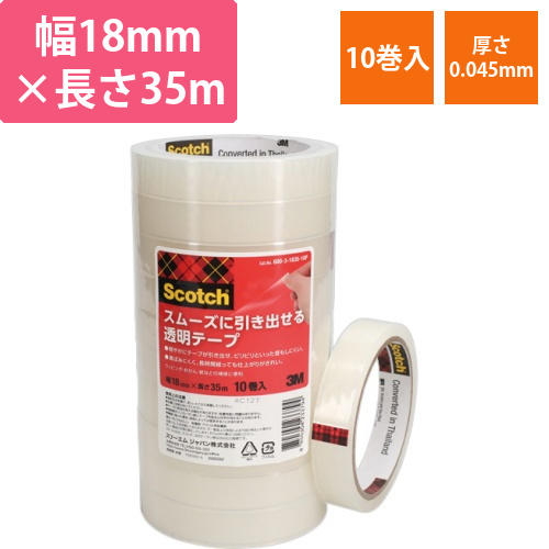 スコッチ　透明粘着テープ　18mm×35m　1パック(10巻)画像