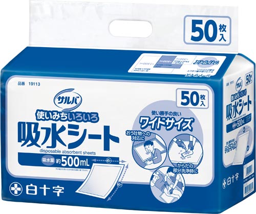 サルバ吸水シート　５０枚画像