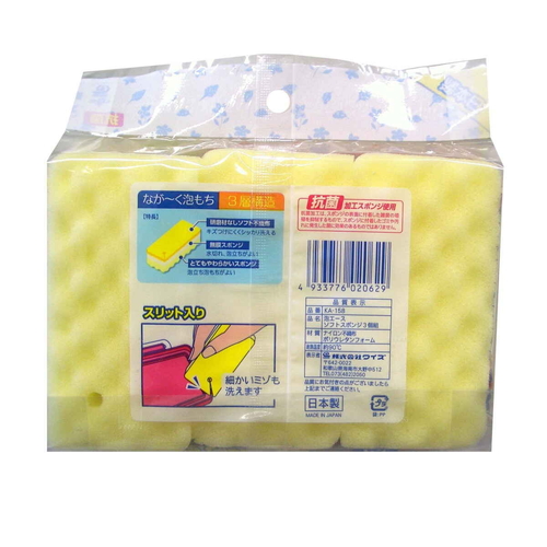 キッチンスポンジ　泡エース　ソフトスポンジ　3個組 異なるカラーで並べられた柔らかなスポンジのセット