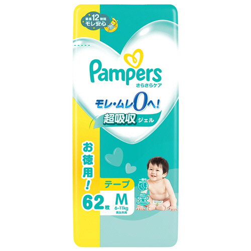 ﾊﾟﾝﾊﾟｰｽ さらさらｹｱﾃｰﾌﾟ ｳﾙﾄﾗｼﾞｬﾝﾎﾞ M(6-11kg) 1ﾊﾟｯｸ(62枚)画像