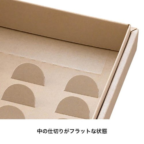 ギフト箱 MTB-GM 無地メタリックベージュギフトBOX-M(10枚) ヘッズ メタリックベージュのギフト箱が平らに重ねられている状態