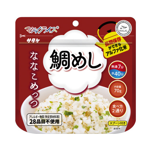 マジックライス　ななこめっつ　鯛めし　５０食入画像