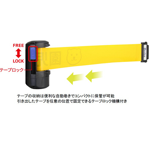 Reelex ﾁｬｲﾙﾄﾞﾁｪｯｸﾘｰﾙ 1ｾｯﾄ(2個)