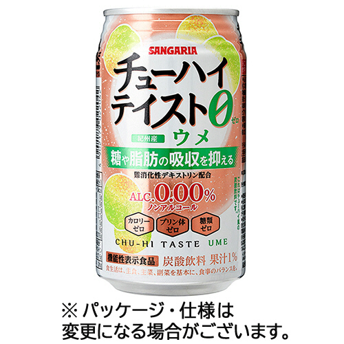 ﾁｭｰﾊｲﾃｲｽﾄ ｳﾒ 350g 缶 1ｹｰｽ(24本)画像