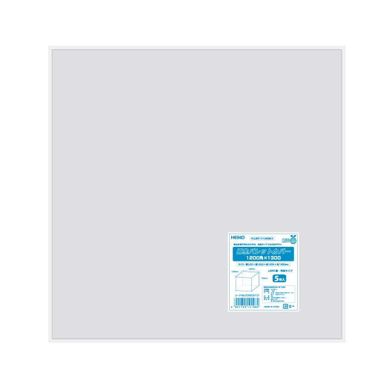 再生パレットカバー　１２００角×１３００画像