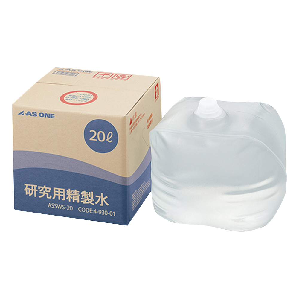 研究用精製水　20L