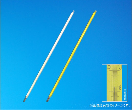 水銀精密棒状温度計　0～100℃（0.5）　全没　黄画像