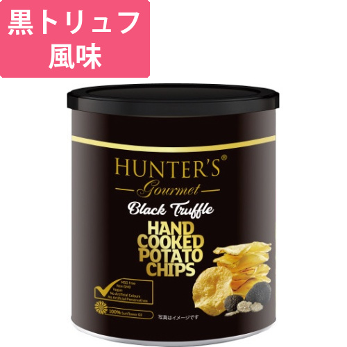 ハンターポテトチップス　黒トリュフ風味1個画像