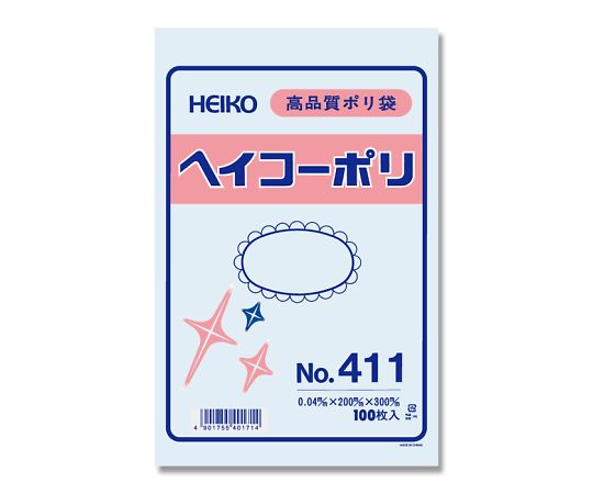 HEIKO ポリ袋 透明 ヘイコーポリエチレン袋 0.04mm厚 No.411 100枚画像