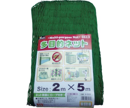 多目的ネット 2mx5m PE グリーン