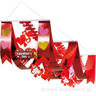 ハートチョコプリーツ2連ペナント画像