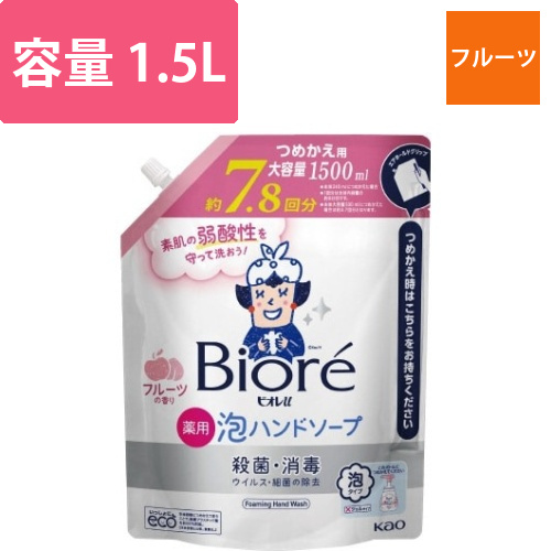 ビオレu　泡ハンドソープ　フルーツ　1.5L画像