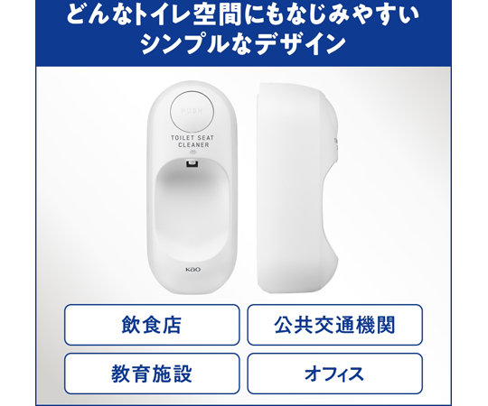 トイレマジックリン 消臭・洗浄スプレー 業務用 便座除菌ディスペンサー 6個入 正面から見たディスペンサーのパッケージ、6個が並べられている状態。