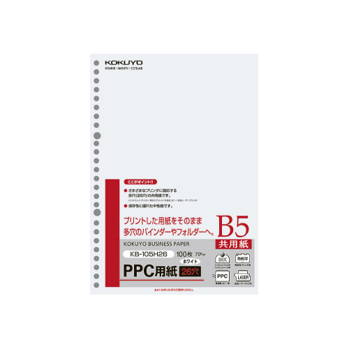 ＰＰＣ用紙　Ｂ５　２６穴　１冊（１００枚）