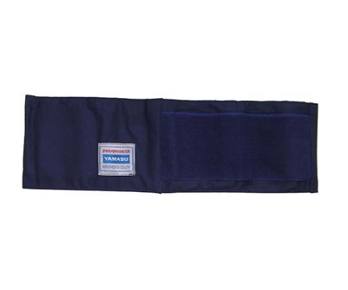 カフ　成人用　紺画像