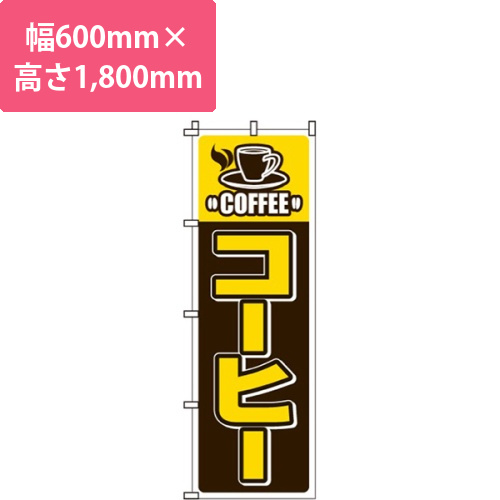コーヒー画像