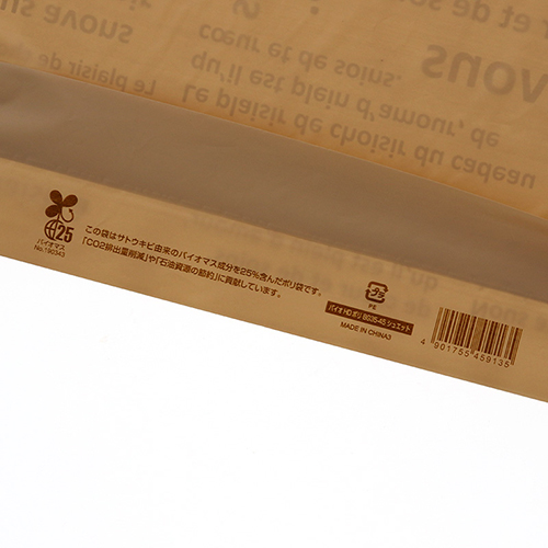 商品のお持ち帰りに！手抜き加工のポリ袋