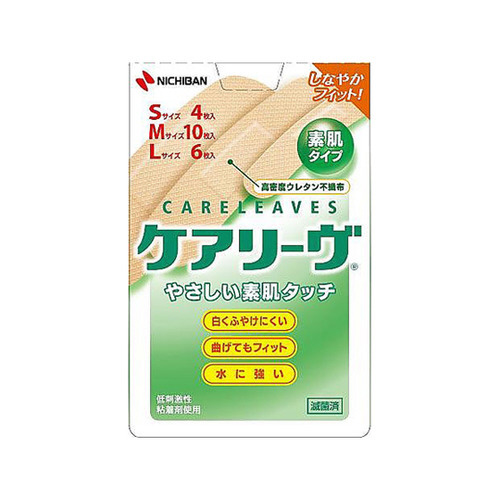 ケアリーヴ　アソートセット画像